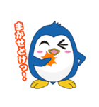 ぺんたん（個別スタンプ：5）