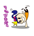 ダンスダンスマニア。（個別スタンプ：18）