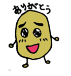 じゃがいもくん（個別スタンプ：2）