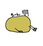 じゃがいもくん（個別スタンプ：7）
