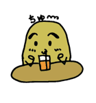 じゃがいもくん（個別スタンプ：14）