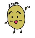 じゃがいもくん（個別スタンプ：19）