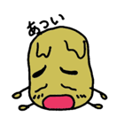 じゃがいもくん（個別スタンプ：23）