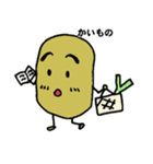 じゃがいもくん（個別スタンプ：26）