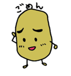 じゃがいもくん（個別スタンプ：31）