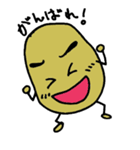じゃがいもくん（個別スタンプ：35）