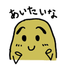 じゃがいもくん（個別スタンプ：38）