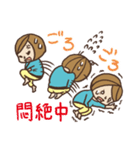 ツキイチしのぶちゃん（個別スタンプ：20）