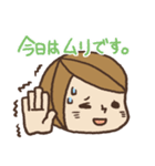 ツキイチしのぶちゃん（個別スタンプ：35）