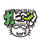 うざぬこ（個別スタンプ：3）