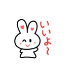やさぐれウサギのちょろまる あいさつ編（個別スタンプ：2）