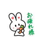 やさぐれウサギのちょろまる あいさつ編（個別スタンプ：8）