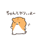 博多弁ハムスター（個別スタンプ：9）