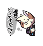 進捗どうですかっ！？（個別スタンプ：3）