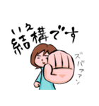 無気力女子（個別スタンプ：4）