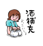無気力女子（個別スタンプ：22）