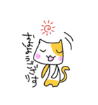 んだねごっご（個別スタンプ：1）