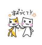 んだねごっご（個別スタンプ：3）