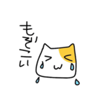 んだねごっご（個別スタンプ：4）