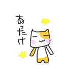 んだねごっご（個別スタンプ：7）