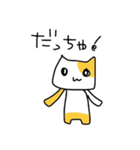 んだねごっご（個別スタンプ：9）