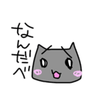 んだねごっご（個別スタンプ：10）