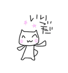 んだねごっご（個別スタンプ：14）
