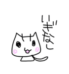 んだねごっご（個別スタンプ：15）