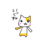 んだねごっご（個別スタンプ：16）