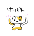 んだねごっご（個別スタンプ：18）