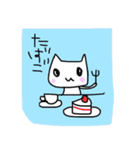 んだねごっご（個別スタンプ：19）