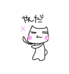 んだねごっご（個別スタンプ：20）