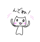 んだねごっご（個別スタンプ：21）