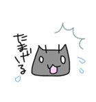 んだねごっご（個別スタンプ：24）