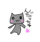 んだねごっご（個別スタンプ：27）