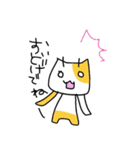 んだねごっご（個別スタンプ：36）
