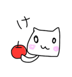 んだねごっご（個別スタンプ：37）