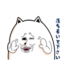 犬？（個別スタンプ：7）
