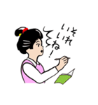 会社とOLと殿さまと ver.4（個別スタンプ：24）