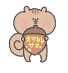 まきしっぽのリス（個別スタンプ：3）