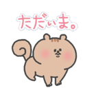 まきしっぽのリス（個別スタンプ：7）