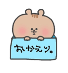 まきしっぽのリス（個別スタンプ：8）