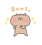 まきしっぽのリス（個別スタンプ：12）
