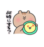 まきしっぽのリス（個別スタンプ：13）