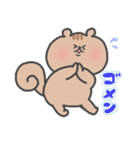 まきしっぽのリス（個別スタンプ：16）