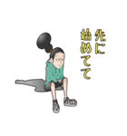 男っていいね！（個別スタンプ：17）
