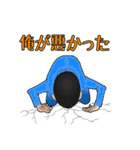 男っていいね！（個別スタンプ：24）