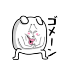 にくたらしい犬（個別スタンプ：8）