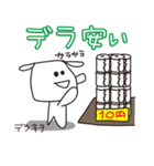 でら名古屋vol.2（個別スタンプ：26）