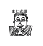 今を生きる～俺たち青春謳歌組～（個別スタンプ：20）